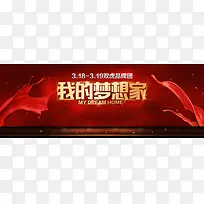 红色喜庆背景