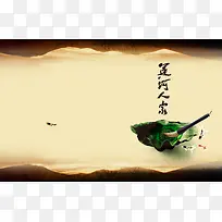 中国风书刊画册封面背景素材
