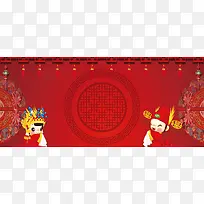 中式婚礼喜庆红色banner