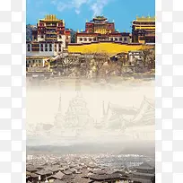 云南香格里拉旅游宣传海报DM背景