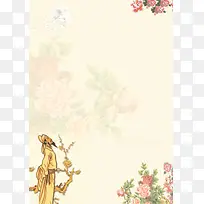 黄色中国风牡丹印花背景