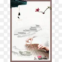 中国风水墨民乐培训创意宣传海报