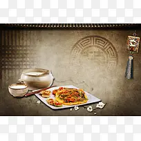 韩式料理饭店菜单宣传背景