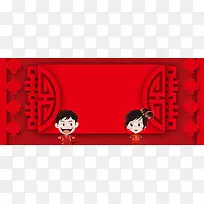 中式婚礼复古简约红色banner