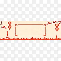 新年中国风红色电商海报背景