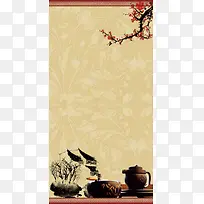 茶行菜单背景素材
