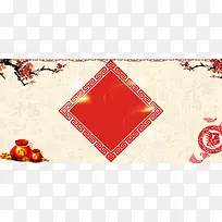喜庆中国结新年粉色电商海报背景