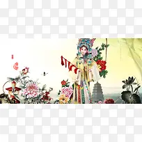 戏曲背景