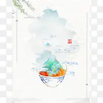 清雅中国风传统美食海报背景psd