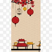 复古风房地产简介