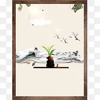 边框中国风书卷创意茶楼海报背景素材