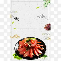 简约大气舌尖腊肉