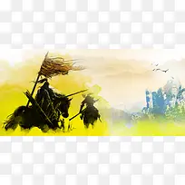 招兵买马水墨中国风招聘banner