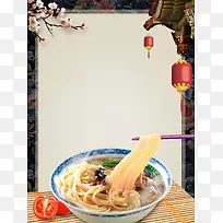 中国风拉面美食促销海报背景