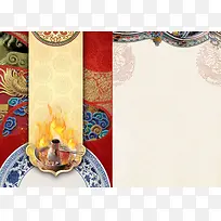 精美中国风菜式封面内页素材背景