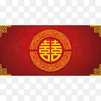 红色中式婚礼喜庆双喜背景素材