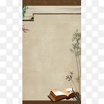 中国风古典读书背景素材