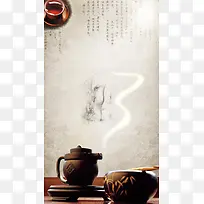 中国风茶文化H5水墨海报背景psd下载