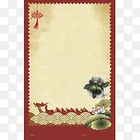 中国风红色端午节海报
