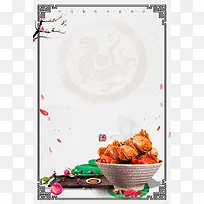 中国风大闸蟹促销