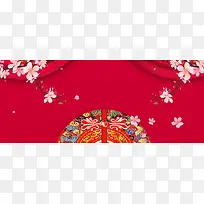 新年快乐中式梅花文艺红色banner