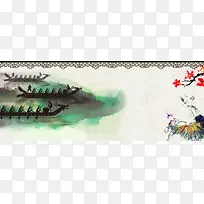 端午节中国风灰色海报banner背景