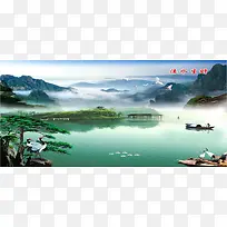 山水风景画
