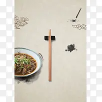 餐厅开业活动海报背景素材