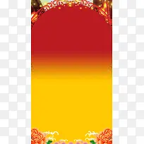 红色2017年鸡年吉祥牡丹H5背景