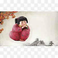 水墨画中国娃娃我的中国梦海报背景素材