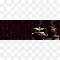 茶叶背景字茶壶幽静banner