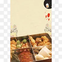 关东煮中国风餐饮小吃美食促销海报