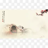江南烟雨海报