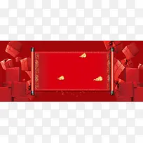 新年年货礼盒几何祥云红色背景
