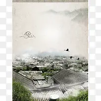云南大理古镇旅游中国风海报背景模板