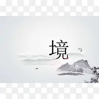 中国风 水墨梅花境墙画背景素材