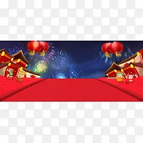 新年喜庆淘宝天猫海报背景