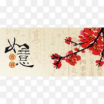 春节 中国风 红色 海报背景