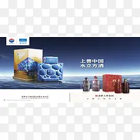 酒广告