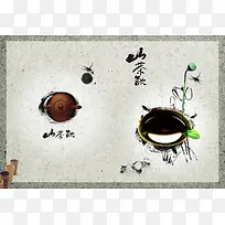 中国风茶道画册封面背景素材
