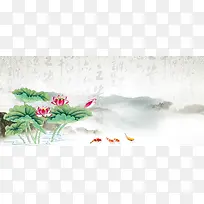 中国风水墨中国字荷花纹理背景