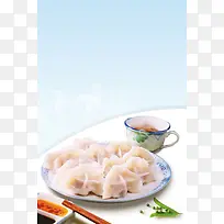 简约中国味道水饺美食背景