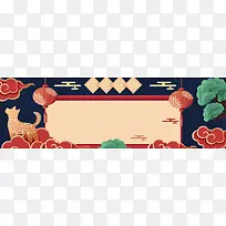 蓝色清新中国风祥云狗年banner背景