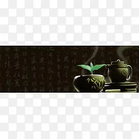 中国风古典茶艺banner