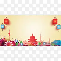 黄色中国风剪影建筑传统节日广告海报