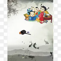 中国风古代儿童教育宣传海报背景素材