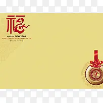 年夜饭菜谱