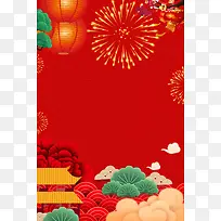 2018年狗年红色中国风春节新年大吉广告