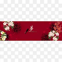 红色花球喜庆背景