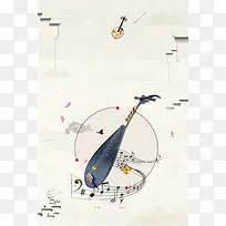 中国风民间乐器海报背景素材